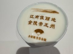 -小厨娘书香金陵(夫子庙老门东店)
