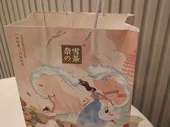 -奈雪的茶(金鹰广场店)