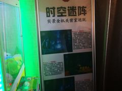 -千古迷阵密室逃脱·剧本推理(成都旗舰店)