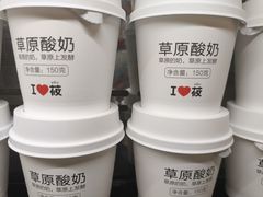 -西贝(苏州绿宝广场店)