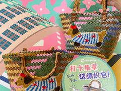 -友谊阳光城