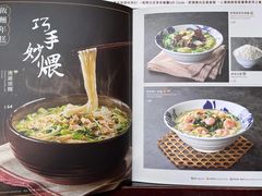 菜单-上海姥姥(西环店)