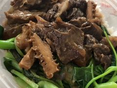 -彬记牛肉粿