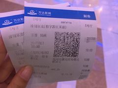 -万达影城(芜湖万达广场激光IMAX店)