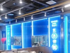 -鱼酷活鱼烤鱼(沈阳大悦城店)