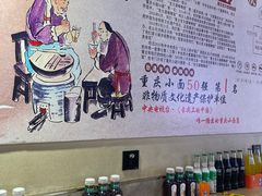 -秦云老太婆摊摊面(观音桥店)