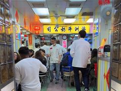 -澳洲牛奶公司(佐敦店)