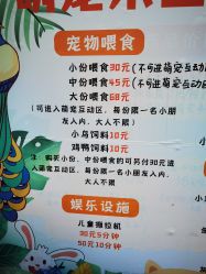 -前小桔亲子创意农场·草莓采摘·露营烧烤