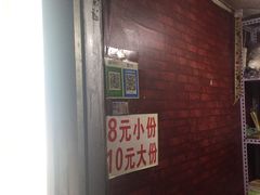 -无声臭豆腐(大井1号店)
