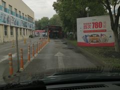 -名骏车业(园区星明店)