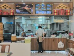 -苏兴记(建筑路店)