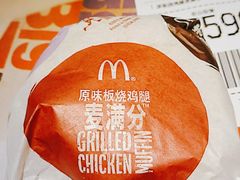 -麦当劳(华融店)