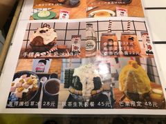 -WONDER ICE 萬得冰田(建設路总店)