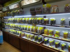 -粒上皇(上下九店)