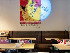 大堂-就你餐厅(体育西横街店)