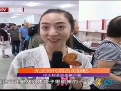 -中关村茶点