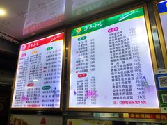 -春妹沙县小吃(新华北路店)