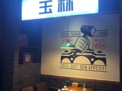 -搓火大都会(广安门总店)