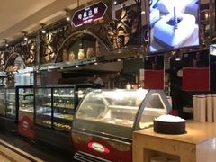 -芭菲盛宴·环球美食(锦城万达广场店)