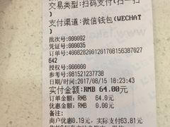 账单-和平馆·地道港澳茶餐厅(西门口店)