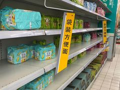 -华润苏果(晓庄国际商业广场店)