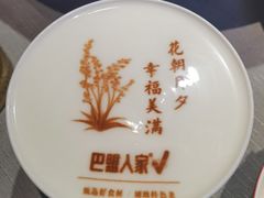 -巴盟人家·内蒙地方菜(华丽家族店)