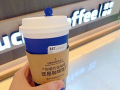 -瑞幸咖啡(泉州中骏世界城金街店)