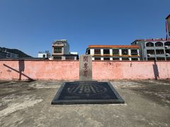 -闽粤南澳总镇府