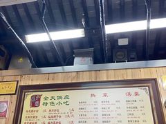-粗茶淡饭(东关街店)