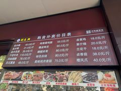 -刘长兴(逸仙桥店)