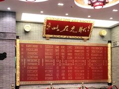 大堂-宁波状元楼酒店(和义路店)