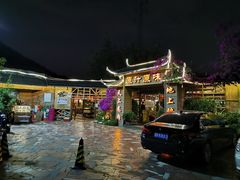 -原汁原味驴庄(长岭村店)