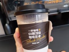 -黑曼巴咖啡(重庆渝北吾悦广场店)