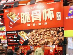 -八一好吃街·高品美食广场