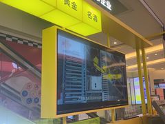 -爱回收(金桥国际商业广场店)