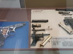 -轻武器博物馆