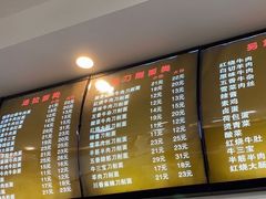 -旺泉餐饮店·清真牛肉面馆