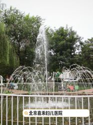 -北京嘉禾妇儿医院·产后康复中心
