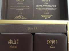 -好利来(团结湖店)