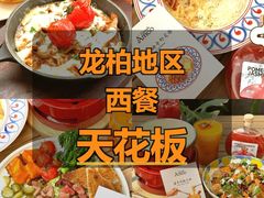 -Grande A'moo(上海万象城店)