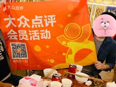 -巴山一绝烤全羊(三圣乡刘家花园店)