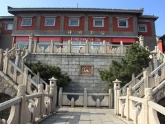 门面-神憩宾馆-餐厅