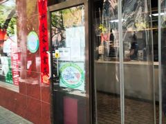 -五度翠清大同刀削面