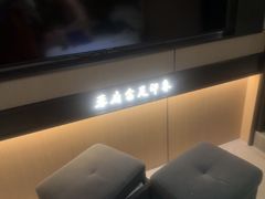 -蓉府金足印象(清江西路店)