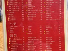 -23号墙门菜(狮虎桥店)