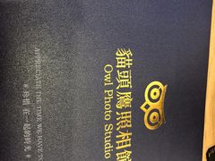 -猫头鹰照相馆(福田店)