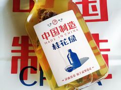 -喜茶(佛山顺德容桂天佑城店)