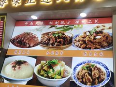 -豫掌柜饸饹面·烩面(秀沿路店)