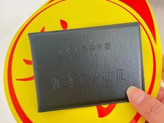 -苏州交运驾校(吴中汽车站分校)