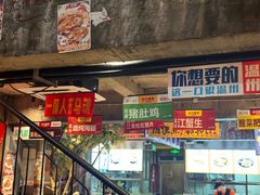 -五马集·海鲜·温州大牌档(黑金冠五马街十字路口店)